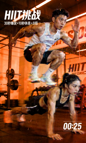 健身达人展示高强度间歇训练HIIT挑战短视频