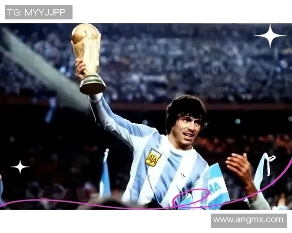 阿根廷足球传奇球星盘点：梅西、马拉多纳与其他名将的辉煌历程